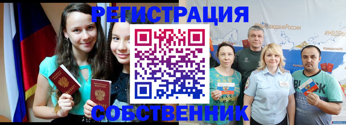 где прописаться в Окуловке