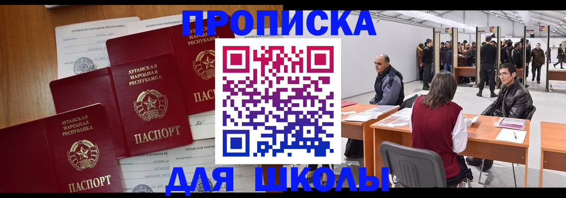 временная регистрация в квартире в Окуловке